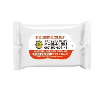 백색 물티슈 10매