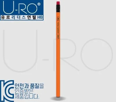 유로 리더스HB연필
