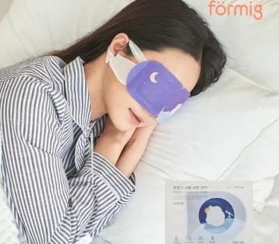 포미그 스팀 온열 수면안대 아이마스크 5매