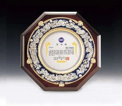 감사 표창 회원 공로 상패