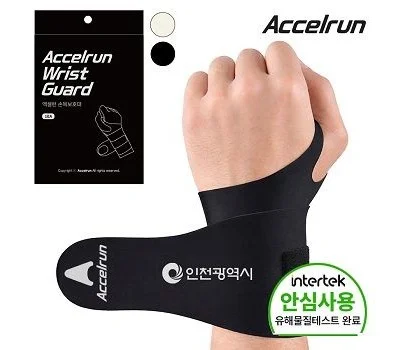 엑셀런 손목보호대 초슬림 경량 스트랩 아대