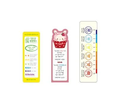 PP책갈피
