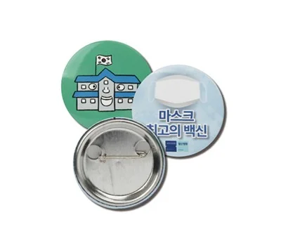 44파이 핀버튼