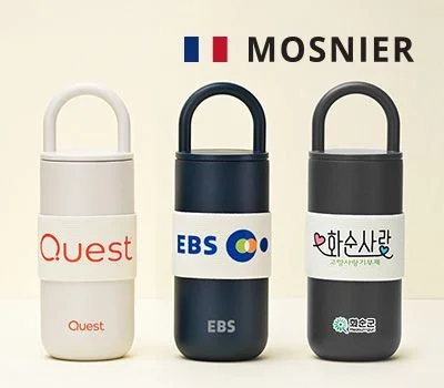 모스니에 루프밴드 진공텀블러 450ml