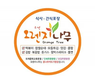 업소용품 판촉물 제작, 처음이라면 꼭 알아야 할 것들
