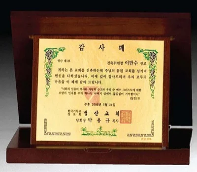 상패/휘장 판촉물, 예산에 맞춰 현명하게 구매하는 법