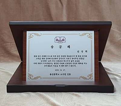 상패/휘장 주문 방법, 처음이라면 꼭 알아둘 사항