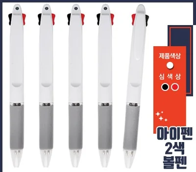 필기구 판촉물 제작, 처음이라면? 주문 절차 안내