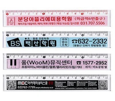 친환경 문구용품 판촉물, ESG 경영을 위한 현명한 선택