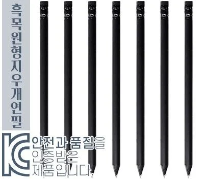 친환경 필기구 판촉물, 지속 가능한 브랜딩 전략
