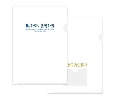 브랜드 각인 사무용품, 홍보 효과 극대화하는 팁