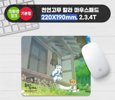 사무용잡화 판촉물, 홍보 효과 높이는 현명한 활용법