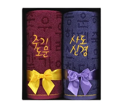개업 선물용 수건/손수건, 고객 만족 높이는 추천 종류
