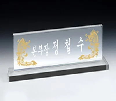 빠른 상패/휘장 제작, 급할 때 놓치지 말아야 할 것들