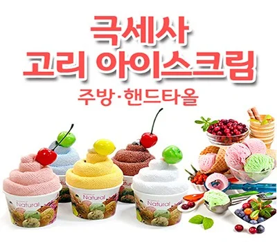 기업 답례품 수건 판촉물, 성공적인 선택 가이드