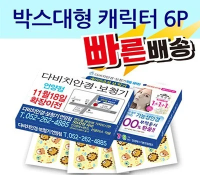 실패 없는 가정/생활용품 선물, 인기 품목 알아보기