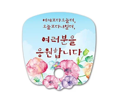 친환경 가정/생활용품 판촉물, 지속 가능한 기업 이미지 구축