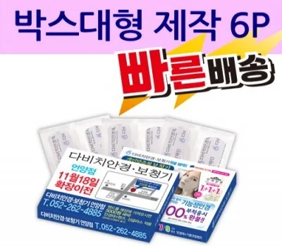직원 만족 높이는 가정/생활용품 판촉물 활용 사례