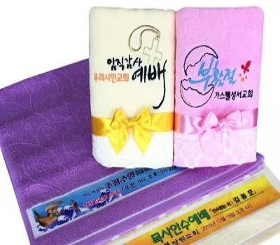 판촉물 수건 주문 제작, 시안 확인부터 배송까지 과정 총정리