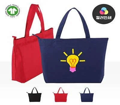 로고 인쇄 가방, 오래가는 품질 확보하는 현명한 주문 팁