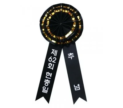 실패 없는 가정/생활용품 선물, 인기 품목 알아보기
