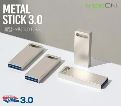 트리온 메탈 스틱 3.0 USB메모리 16G