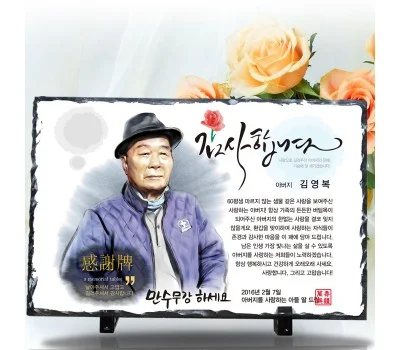 빠른 상패/휘장 제작, 급할 때 놓치지 말아야 할 것들