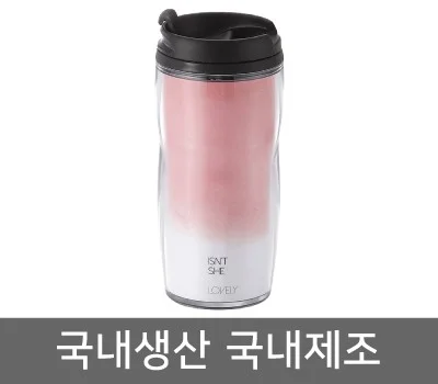 기념일 행사 컵제품 판촉물, 센스 있는 선물 고르는 법