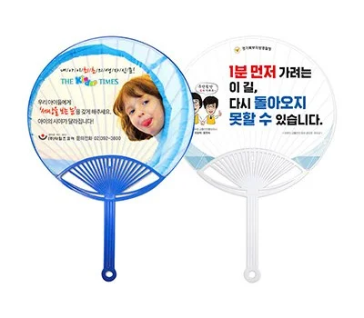 가정/생활용품 판촉물, 우리 회사에 맞는 품목 추천