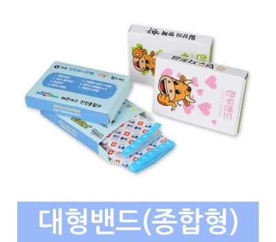 가정/생활용품 판촉물, 우리 회사에 맞는 품목 추천