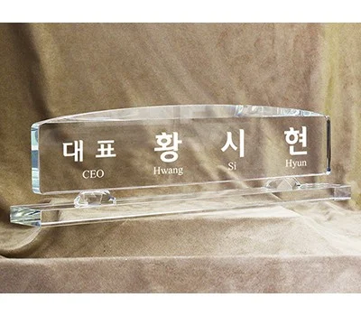 신규 직원 환영 휘장, 효과적인 디자인 포인트는?