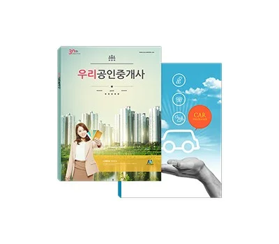 기업 행사 답례품, 실패 없는 사무용품 선택 가이드