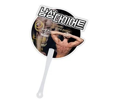 대량 구매 시 가정/생활용품 판촉물 단가 낮추는 팁