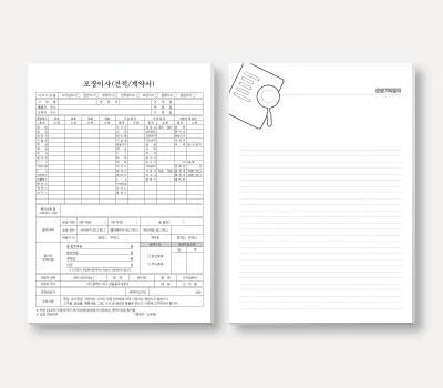 업종별 특화 사무용잡화 판촉물, 스마트한 선택 기준