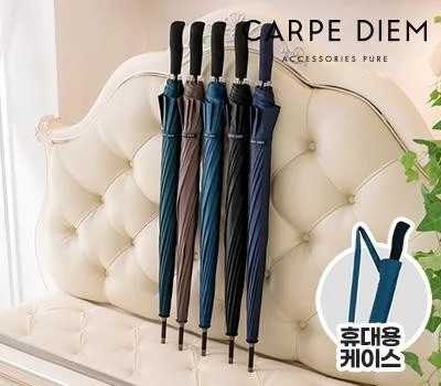 기업 행사용 우산 판촉물, 실패 없이 고르는 법