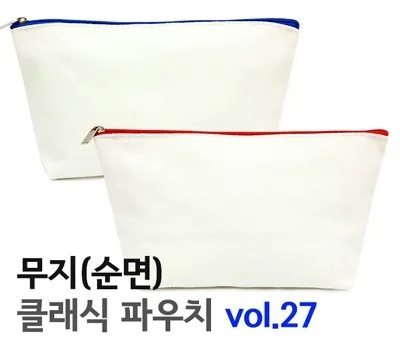 판촉물 가방 단가 낮추는 실용적인 구매 전략