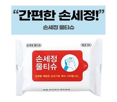 대량 구매 감염예방용품, 단가 낮추는 실용적인 방법
