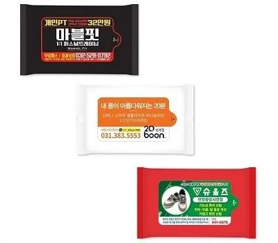 업종별 티슈 판촉물 활용 사례, 센스 있는 아이디어 모음