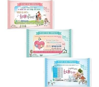 로고 인쇄 티슈 판촉물, 깔끔하게 주문하는 방법