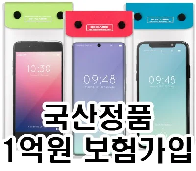 스마트폰 액세서리 판촉물, 기능별 선택 기준 총정리