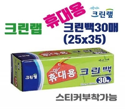 롤백