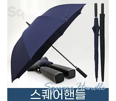 무표 70자동 스퀘어핸들 장우산