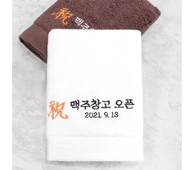 판촉물 수건/손수건, 브랜드 가치를 높이는 선택 가이드