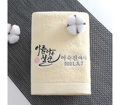 브랜드 홍보 효과 높이는 판촉물 수건 추천