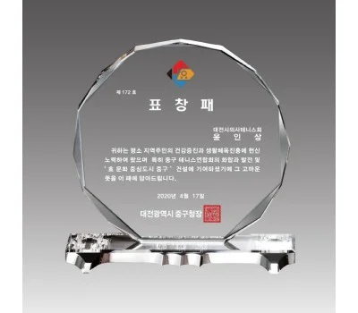 신규 직원 환영 휘장, 효과적인 디자인 포인트는?