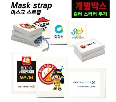 고객 건강까지 생각하는 감염예방용품 판촉물 아이디어