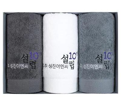 판촉물 수건 주문 제작, 시안 확인부터 배송까지 과정 총정리