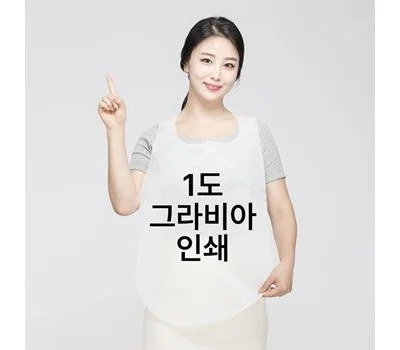 일회용앞치마 A타입 1도 그라비아인쇄