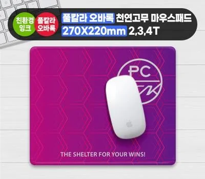 사무용잡화 판촉물, 어떤 기준으로 골라야 할까?