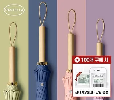 행사용 우산/우의 선택, 실패 없는 소재와 디자인